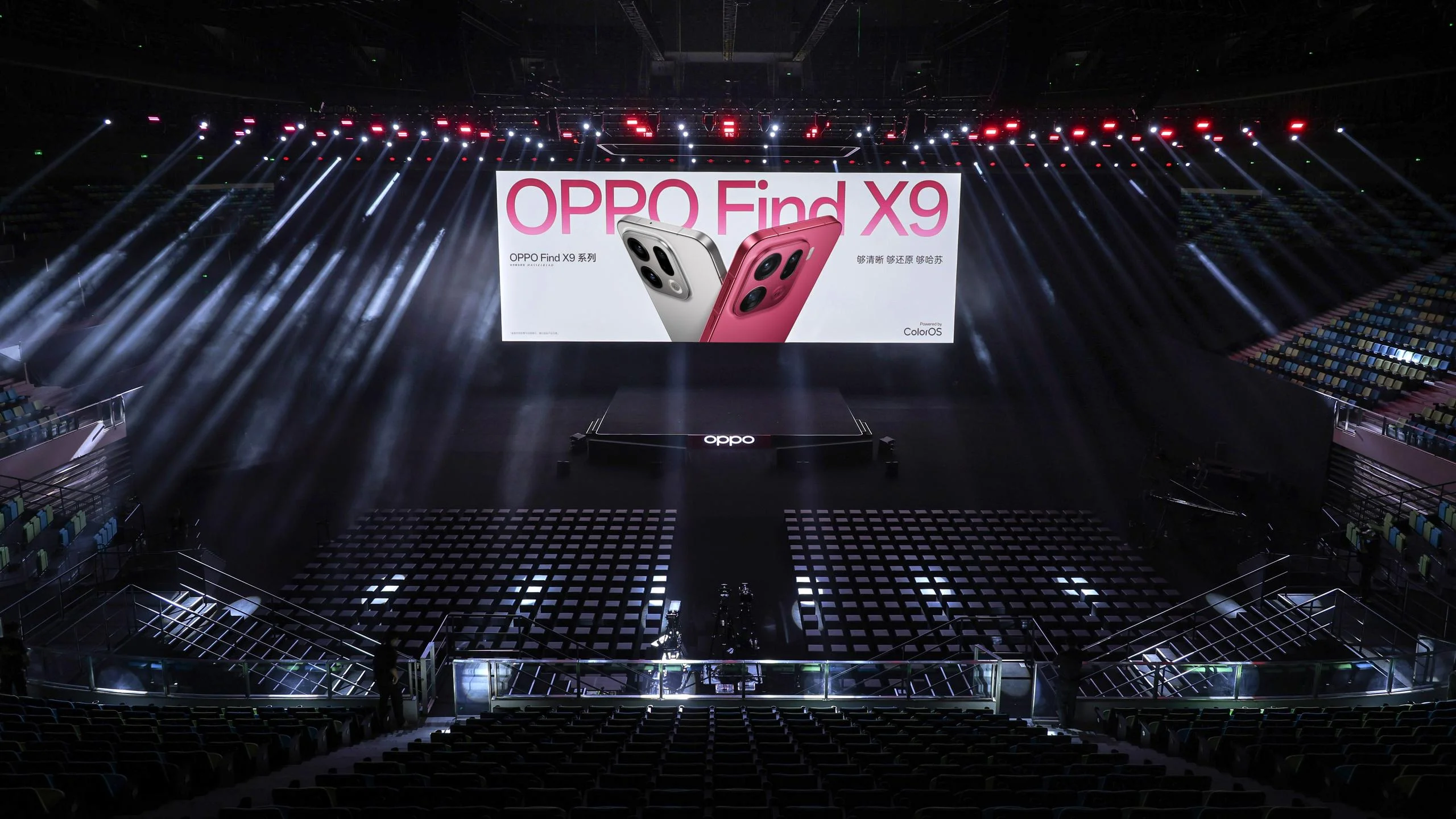 2025 OPPO Find X9 系列暨智能生态旗舰新品发布会